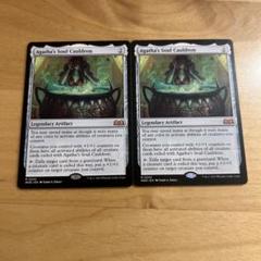 アガサの魂の大釜(日本語版) MTG マジックザギャザリング MTG アガサの魂の大釜 日本語 プロモパック版 - メルカリ