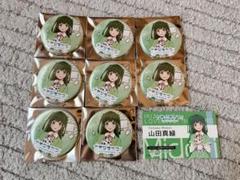 イキヅライブ！　山田真緑　缶バッジ 8個セット いきづらい部　特典カード付き
