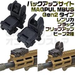 2025年最新】Magpul mbusの人気アイテム - メルカリ