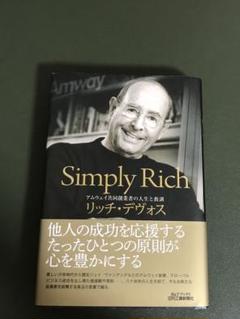 【特別セール品】 2025年最新】リッチ・デヴォスの人気アイテム - メルカリ その他