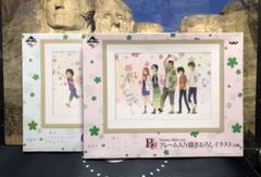 未開封！あの花　一番くじ　B賞C賞　フレーム付き　イラスト あの花 一番くじ C & B 賞 フレーム付き イラスト - メルカリ