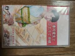 Switchソフト香川愛生とふたりで将棋