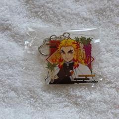 鬼滅の刃 煉獄杏寿郎 アクリルチャーム