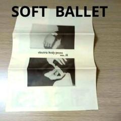 SOFT BALLT 会報　　　激レア！　貴重！