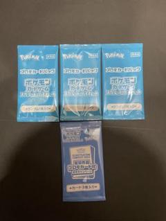 【From Japan】夏ポケカ　未開封 夏ポケカ 未開封」の激安通販 | magi