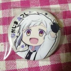 文豪ストレイドッグス　わん　缶バッジ　+　中島敦　レア