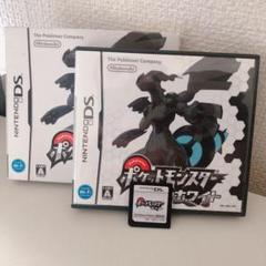 ポケットモンスター ホワイト
