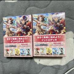 ガルクラ　ヴァイス　デッキ　調整パーツ付き トライアルデッキ ｜ 商品情報 ｜ ヴァイスシュヴァルツ｜Weiβ
