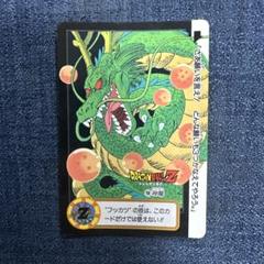 Yahoo!オークション -「神龍カード」(ドラゴンボールカードダス