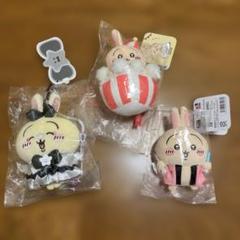 新品未使用】 オタ活うさぎ スッキリ目 ねそべり
