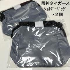 阪神タイガース特設販売サイト