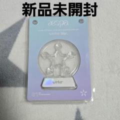 未開封 aespa ペンライト aespa OFFICIAL FANLIGHT | SMTOWN OFFICIAL ONLINE STORE