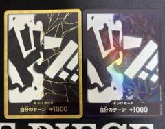 ティーチ 金ドン パラレルドン