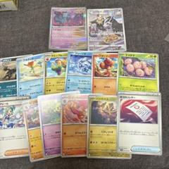 ポケモンカード まとめ売り 14枚 R CHRあり - メルカリ