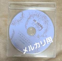 【コンプリート】Monthly 土門熱  シリーズ本編・特典　17枚　まとめ売り コンプリート】Monthly 土門熱 シリーズ本編・特典 17枚 まとめ売り