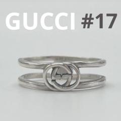 GUCCI インターロッキングG 17号 グッチ GUCCI インターロッキングG レディース メンズ リング