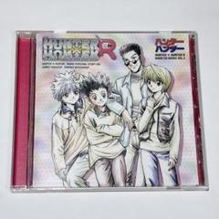 ハンター×ハンター ラジオCD Vol.1～10,12等 計12枚 スッテカー付