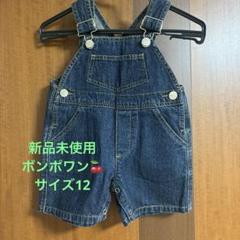 2025年最新】bonpoint サロペットの人気アイテム - メルカリ