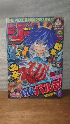 2025年最新】週刊少年ジャンプ2012年の人気アイテム - メルカリ