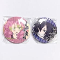 鬼滅の刃 ホログラム 缶バッジ 伊黒小芭内 甘露寺蜜璃 ナムコ namco 鬼滅の刃 ナムコ限定 ホログラム缶バッジ 伊黒小芭内 甘露寺蜜璃