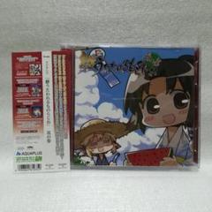 ラジオCD 継うたわれるものらじお 其の参 柚木涼香 村瀬歩 [自