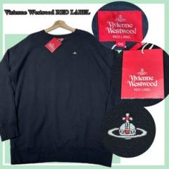 ヴィヴィアンウエストウッドレッドレーベル スウェット トレーナー デカオーブ Vivienne Westwood RED LABEL CHOICE(ヴィヴィアンウエスト