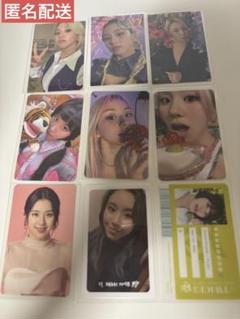 TWICE チェヨン トレカセット