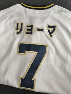 2025年最新】オリックス西川 ユニフォームの人気アイテム - メルカリ