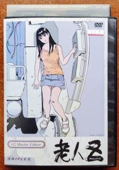 老人Z DVD-BOX ろうじんゼット 大友克洋 江口寿史 アニメ [DVD] [Import] [PAL 再生環境をご確認ください] tf8su2k Amazon.co.jp: 老人Z DVD-BOX ろうじんゼット 大友克洋 江口寿史