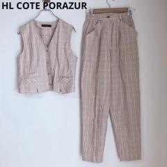 HL COTE PORAZUR セットアップ　ベスト　パンツ　スポーツウェア