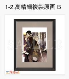 2025年最新】漫福ガチャ 複製原画の人気アイテム - メルカリ