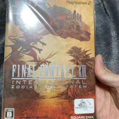 PS2 ファイナルファンタジー12 インターナショナルゾディアックジョブシステム