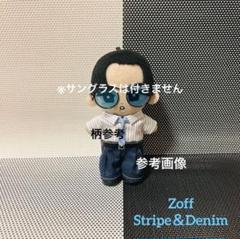 すのチル ぬいぐるみ衣装 Zoff CM-2 目黒蓮 - メルカリ