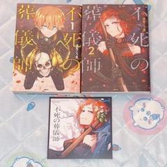 帯付き超美品 ナルト 漫画39 66巻 Mufsbrands Com Br
