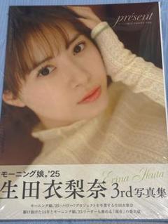 2025年最新】生田衣梨奈 写真集の人気アイテム - メルカリ