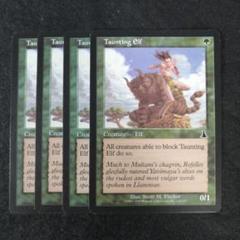 MTG　一なる否命　英語4枚セット　ゆうゆうメルカリ便発送 MTG 嘲るエルフ 英語4枚セット UDS版 - メルカリ