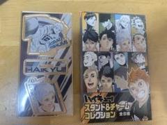 ハイキュー！！スタンド＆チャームコレクション