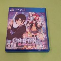 PS4 CONCEPTION PLUS 俺の子供を産んでくれ!