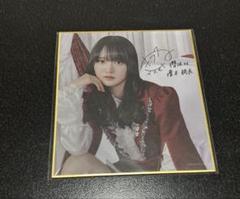 櫻坂46増本綺良のサイン入り写真 Amazon.co.jp: 櫻坂46 増本綺良 サイン入り 生写真 : おもちゃ