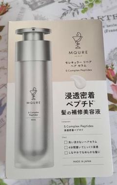 新品モレキュラーリペアヘアセラム 50ml 3箱 Amazon | MQURE エムキュア モレキュラー リペア ヘア セラム