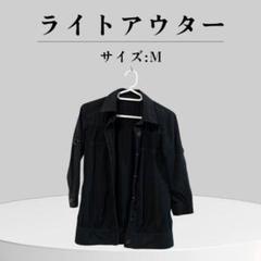 ライトアウター 綿 コットン サマージャケット 軽い 薄い