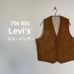 70s 80s Levi's レザーベスト　スエード
