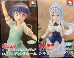 ロイド・ディー・サルーム & シルファー・ランギリスフィギュアセット
