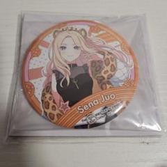 学園アイドルマスター 学マス 十王星南 一番くじ 缶バッジ