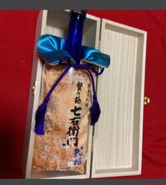 空き瓶 一斗瓶 銘酒「菊乃井」ガラス瓶 特大 レトロ アンティーク o11 空き瓶 一斗瓶 銘酒「菊乃井」ガラス瓶 特大 レトロ