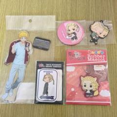 東リベ　マイキー　ドラケン　武道　ラバーマスコット　缶バッジ　アクスタ