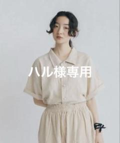 ヂェン先生の日常着 くるみボタンシャツ 生成り ヂェン先生の日常着 くるみボタン半袖ブラウス - メルカリ