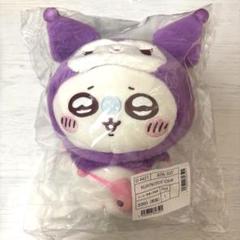 ちいかわ サンリオ モモンガ×クロミ ぬいぐるみ 新品未開封