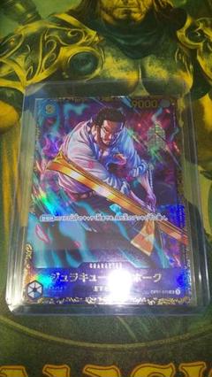 ワンピースカードゲーム　フラッグシップバトル　優勝　ミホーク　プロモ　未開封
