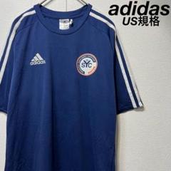 【US規格】希少 アディダス SYC 3ライン サッカーシャツ ネイビー 紺 S